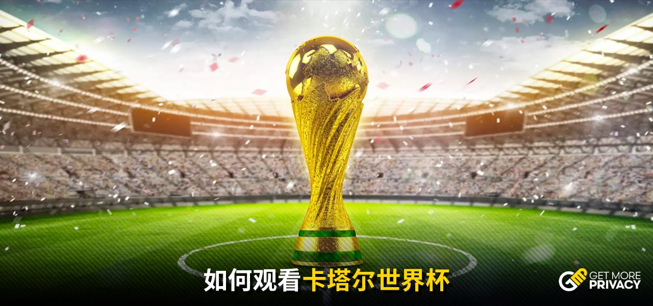 赛数据并不